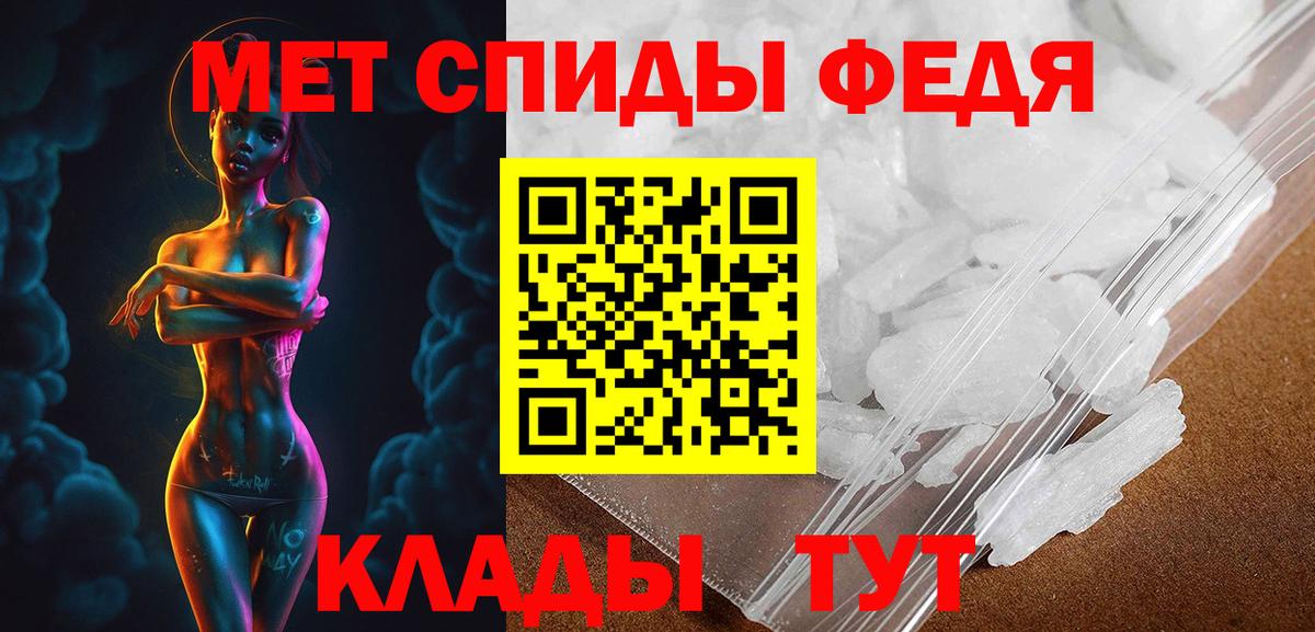 Амфетамин  Amphetamine 98%  Амфетамин  Кисловодск  Вход с VPN 
