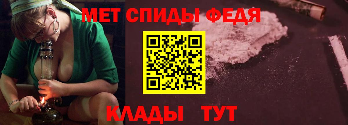 Amphetamine Розовый Кисловодск