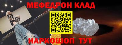 соль ск Кулебаки