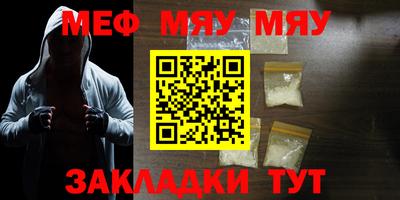 mdpv Кунгур