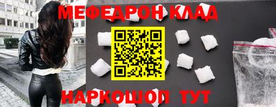mdpv Кунгур