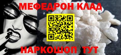 сатива Кумертау