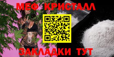 сатива Кумертау