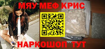 mdpv Кунгур