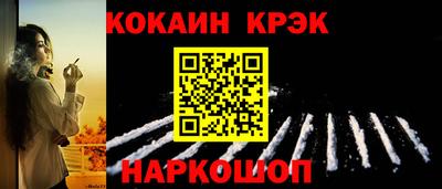 соль ск Кулебаки