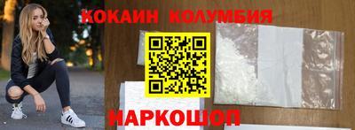 соль ск Кулебаки