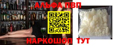 гидра Ачхой-Мартан