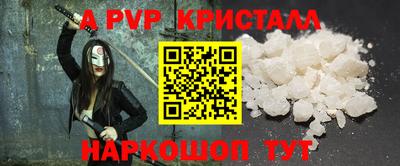 сатива Кумертау