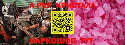 сатива Кумертау