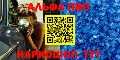 mdpv Кунгур