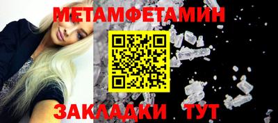 сатива Кумертау