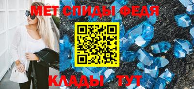 mdpv Кунгур