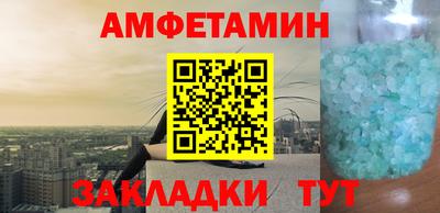 соль ск Кулебаки