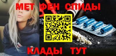 mdpv Кунгур