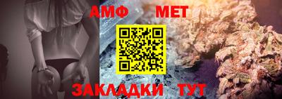 сатива Кумертау