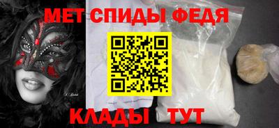 mdpv Кунгур