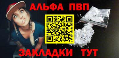 mdpv Кунгур