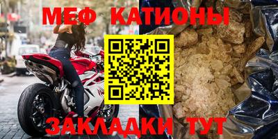 mdpv Кунгур