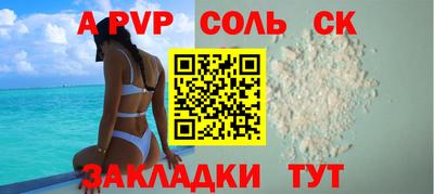 соль ск Кулебаки