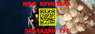 сатива Кумертау