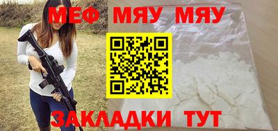 mdpv Кунгур