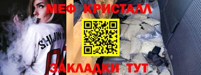 сатива Кумертау
