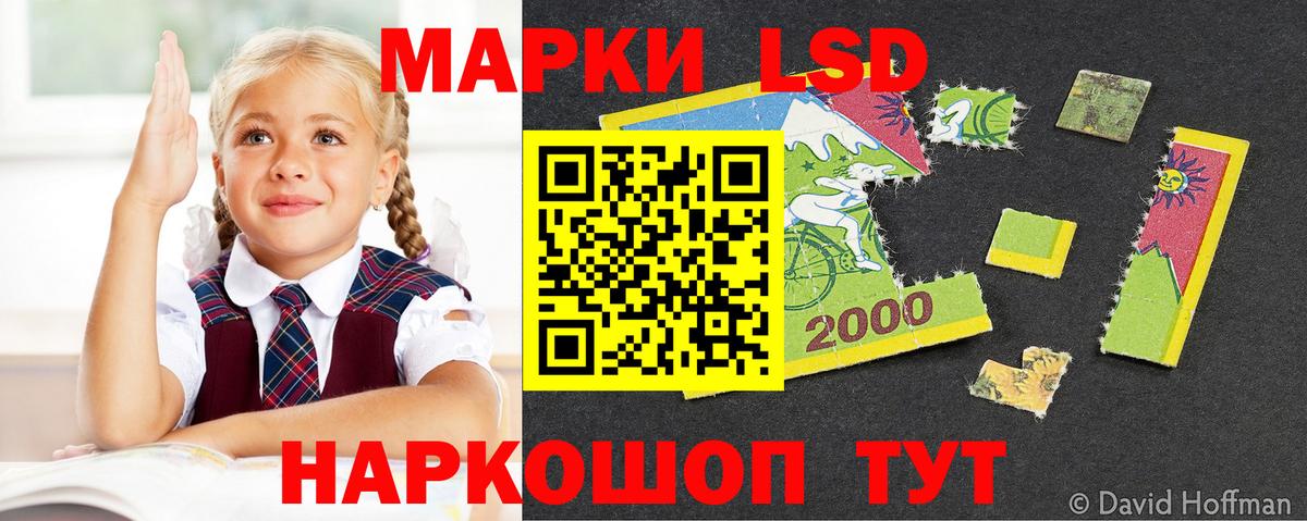 Кисловодск  Лсд 25 экстази кислота  LSD-25 экстази кислота  LSD-25 экстази  Вход с VPN 