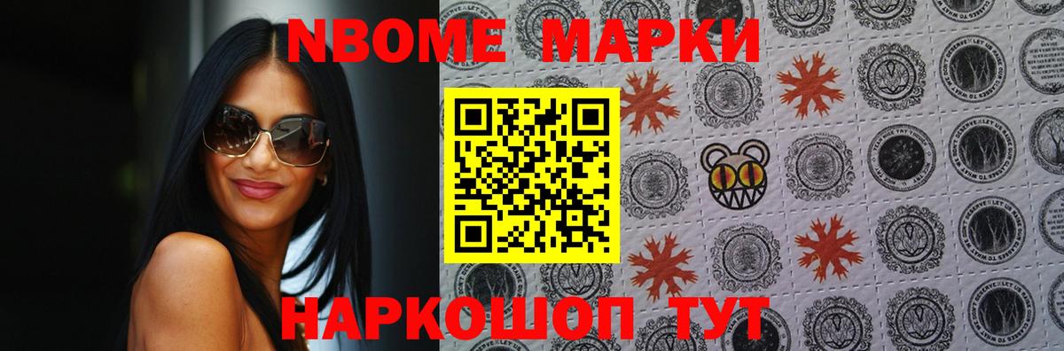 NBOMe  Кисловодск  ЭКСТАЗИ  Кокаин  МЕФ кристаллы  Бошки Шишки  МДМА  Вход с VPN  Метамфетамин  ГАШ 
