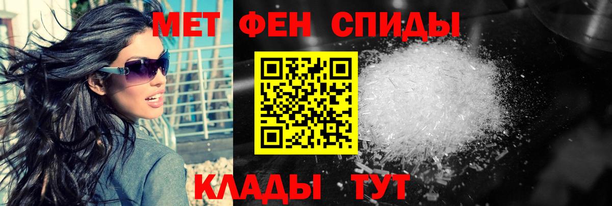 Первитин витя Кисловодск