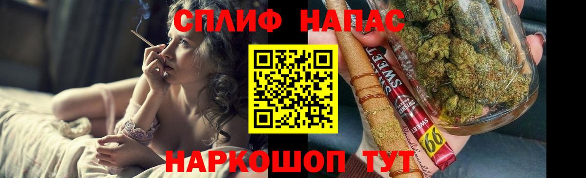 Шишки марихуана семена  Марихуана индика  Бошки Шишки MAZAR  Вход с VPN  МАРИХУАНА марихуана  Кисловодск 